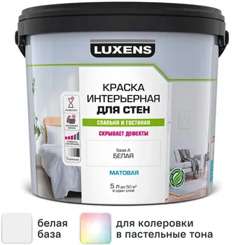 Краска для стен Luxens матовая белая база А 5 л