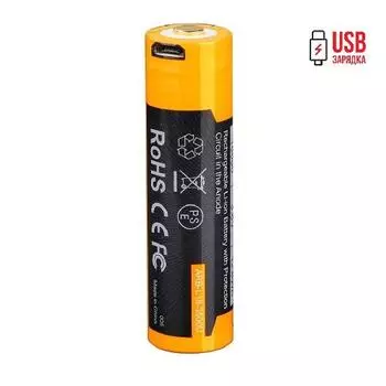 Аккумулятор 18650 Fenix 3500U mAh с разъемом для USB (+ Антисептик-спрей для рук в подарок!)
