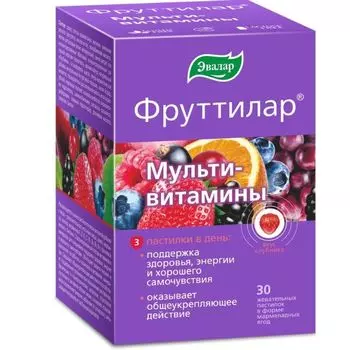 Фруттилар мультивитамины мармеладные ягоды Эвалар пастилки жевательные 4г 30шт