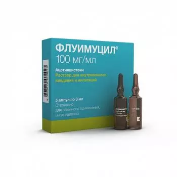 Флуимуцил раствор для в/в введ. и ингаляций амп. 100мг/мл 3мл 5шт