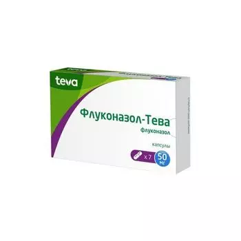 Флуконазол-Тева капсулы 50мг 7шт
