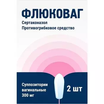 Флюковаг суппозитории вагинальные 300мг 2шт