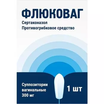 Флюковаг суппозитории вагинальные 300мг