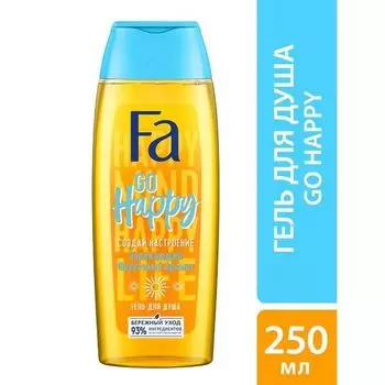 Гель для душа Go Happy Fa/Фа 250мл