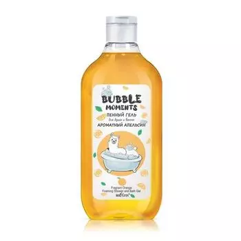 Гель для душа и ванны пенный Ароматный апельсин Bubble moments Белита 300мл