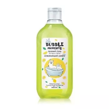 Гель для душа и ванны пенный Освежающий лимон Bubble moments Белита 300мл