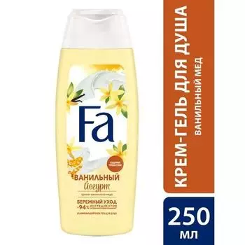 Гель для душа йогурт ванильный мед Fa/Фа 250мл