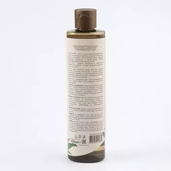 Гель для душа мицеллярный Интенсивное увлажнение Серия Organic Aloe Vera, Ecolatier Green 350 мл