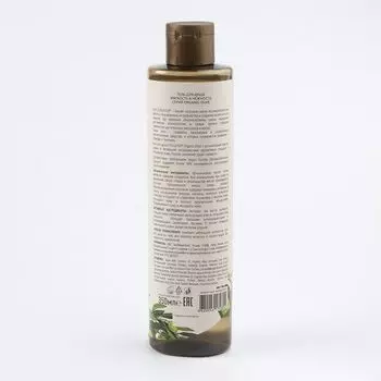Гель для душа Мягкость & Нежность Серия Organic Olive, Ecolatier Green 350 мл