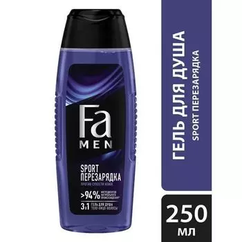 Гель для душа спорт перезарядка Men Fa/Фа 250мл