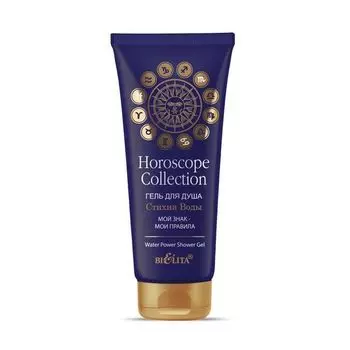 Гель для душа Стихия воды Horoscope collection Белита 200мл