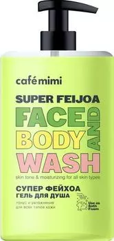 Гель для душа Super Food Супер Фейхоа, Cafe mimi 450 мл