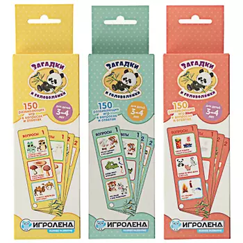 ИГРОЛЕНД Карточки развивающие 52 шт., картон, 20,5х6,5x2см, 4-6 дизайнов