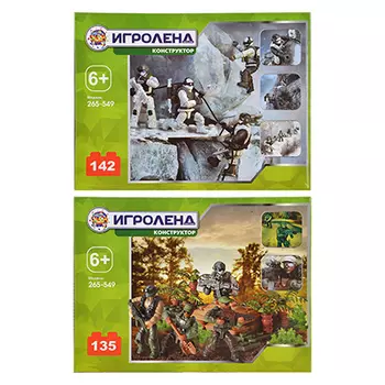 ИГРОЛЕНД Конструктор "Армия", 135-142 дет., 20х15х5см, пластик, 2 дизайна