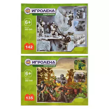ИГРОЛЕНД Конструктор "Армия", 135-142 дет., 20х15х5см, пластик, 2 дизайна