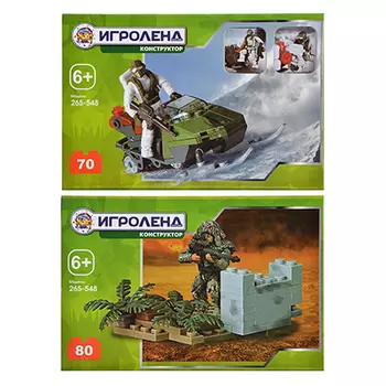 ИГРОЛЕНД Конструктор "Армия", 70-80 дет., 15х10х5см, пластик, 2 дизайна