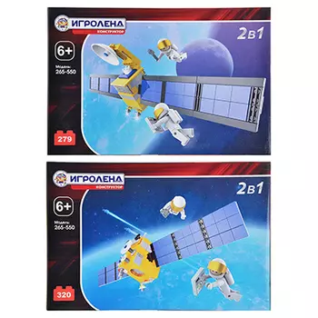 ИГРОЛЕНД Конструктор "Космический", 279-320 дет., 30х20х5см, пластик, 2 дизайна