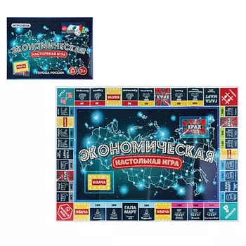 ИГРОЛЕНД Игра-ходилка "Экономическая игра", картон, пластик, 26х17х4см