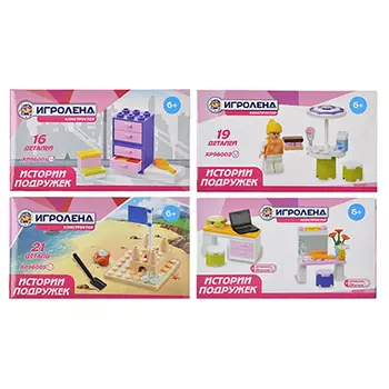 ИГРОЛЕНД Конструктор пластик, 16-24 дет., 6+, 5 дизайнов, Дев-XP96001/2/3/4/5