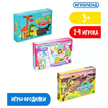 ИГРОЛЕНД Игра-ходилка настольная, картон, пластик, 24х16х4см, 3 дизайна