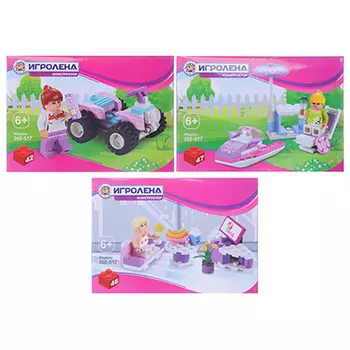 ИГРОЛЕНД Конструктор пластик, 42-47 дет., 6+, 3 дизайна, 10х7х3см
