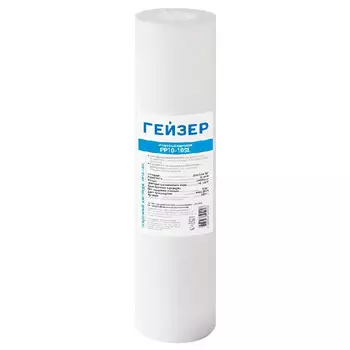 модуль сменный фильтрующий ГЕЙЗЕР PP-10 10SL 10мкм полипропилен для холодной воды