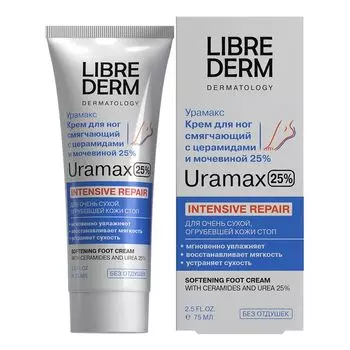 Крем для ног смягчающий с церамидами и мочевиной 25% Uramax Librederm/Либридерм туба 75мл