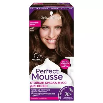 Краска для волос 465 Шоколадный каштан Perfect mousse 92,5мл