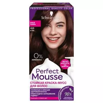 Краска для волос 468 Морозный шоколад Perfect mousse 92,5мл