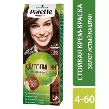 Краска для волос 4-60 750 Золотистый каштан Фитолиния Palette/Палетт 110мл