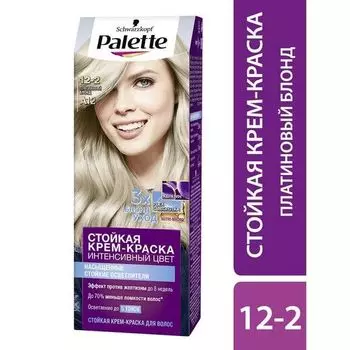 Краска для волос Icc 12-2 A12 Платиновый блонд Palette/Палетт 110мл