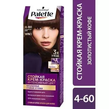 Краска для волос Icc 4-60 WN3 Золотистый кофе Palette/Палетт 110мл