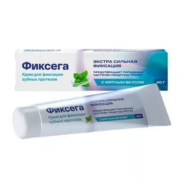 Крем для фиксации зубных протезов экстра сильная фиксация с мятным вкусом Фиксега 40г