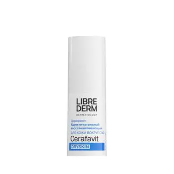 Крем для кожи вокруг глаз питательный восстанавливающий Cerafavit Librederm/Либридерм фл. 15мл