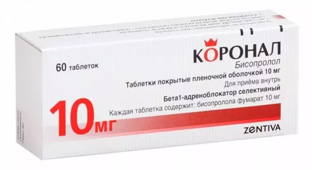Коронал таблетки п/о плен. 10мг 60шт