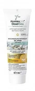 Крем для лица максимально питающий с минералами Мертвого моря Витэкс 75мл