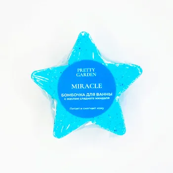 PRETTY GARDEN Бомбочка для ванны «Miracle»