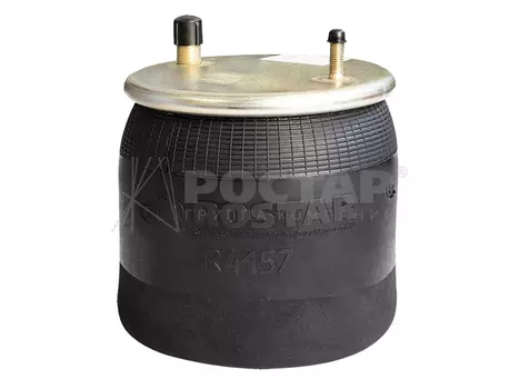 Пневмоподушка ROSTAR R4157DG05