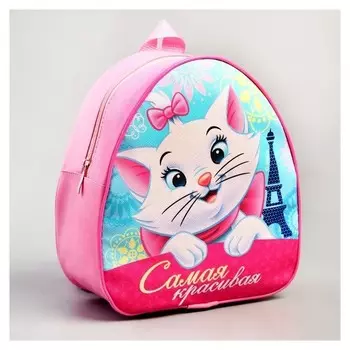 Детский рюкзак кожзам «Самая красивая», кошечка мари, 21 х 25 см