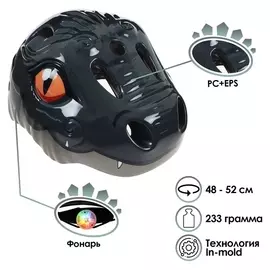 Детский велосипедный шлем, размер 48-52cm, Ad026-m5005, цвет серый