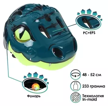 Детский велосипедный шлем, размер 48-52cm, Ad026-m5005, цвет темно-зеленый