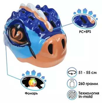 Детский велосипедный шлем, размер 51-55cm, 028-m771, цвет синий