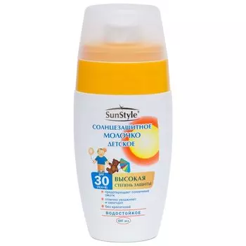 Детское солнцезащитное молочко SPF 30 UV (A+B) водостойкое