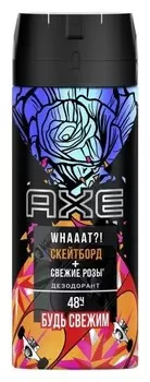 Дезодорант аэрозоль "Скейтборд + свежие розы"