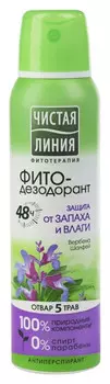 Дезодорант аэрозоль "Защита от запаха и влаги"