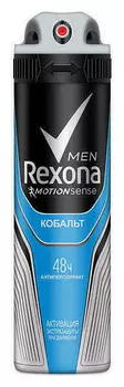 Дезодорант-антиперспирант аэрозоль Кобальт 48 часов