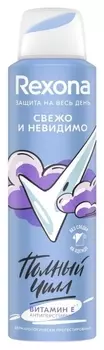 Дезодорант-антиперспирант аэрозоль Свежо и Невидимо 48 часов