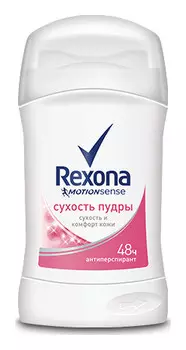 Дезодорант-антиперспирант карандаш Сухость пудры 48 часов