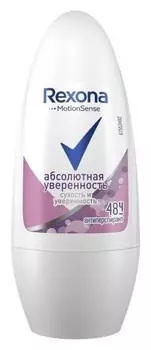 Дезодорант-антиперспирант ролл Абсолютная уверенность 48 часов
