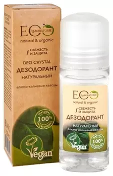 Дезодорант для тела Deo Crystal натуральный